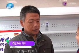 宝应宝应讨债公司服务